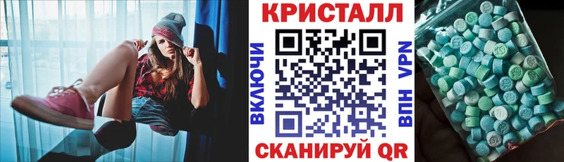 как найти   Шали  АМФЕТАМИН Розовый 