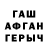 Кетамин VHQ Admin Destiny