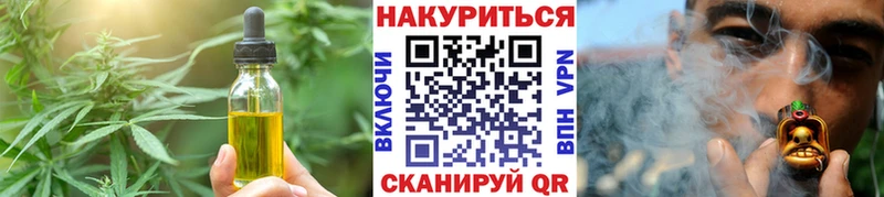 Печенье с ТГК марихуана  где можно купить наркотик  Шали 