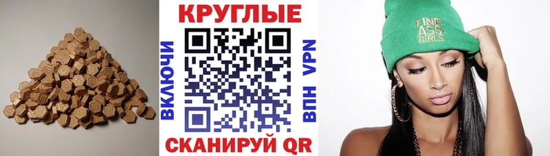где купить наркоту  мега вход  Ecstasy louis Vuitton  Шали 