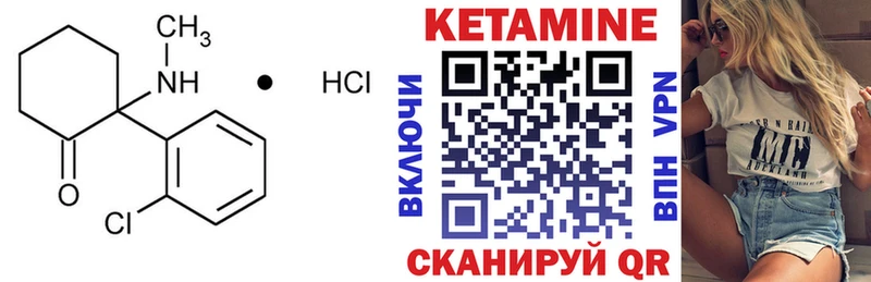 где можно купить наркотик Шали Кетамин ketamine