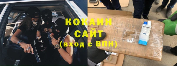 герыч Новодвинск