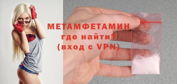 мет Абинск