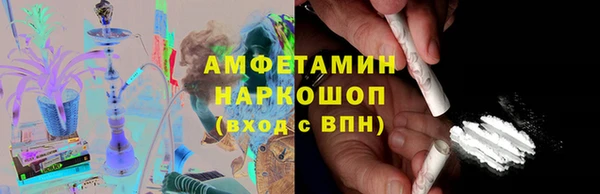 мет Абинск