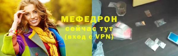 mdpv Новозыбков