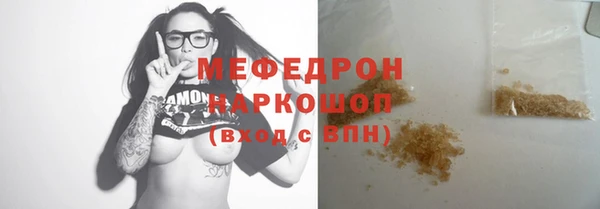 мет Абинск