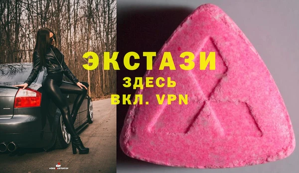 мет Абинск