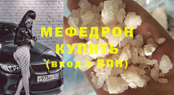 крисы Абдулино