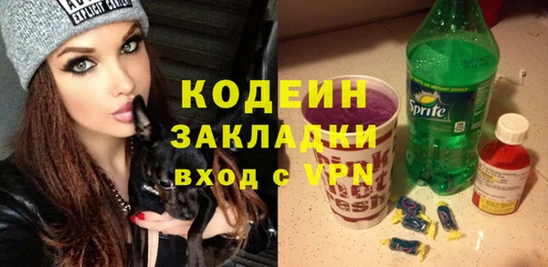 сатива Абаза