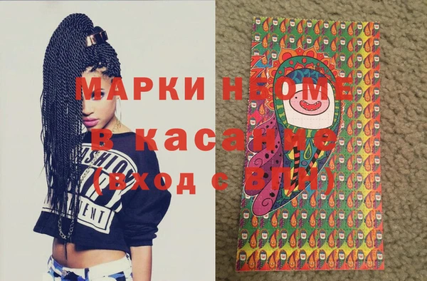 сатива Абаза