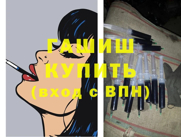 крисы Абдулино