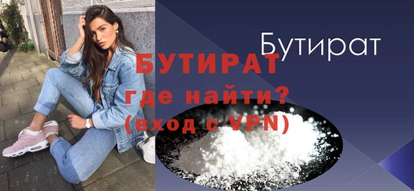 крисы Абдулино