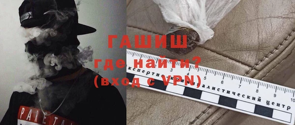 сатива Абаза