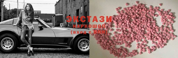ПСИЛОЦИБИНОВЫЕ ГРИБЫ Алексеевка
