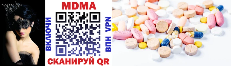 МДМА VHQ  сколько стоит  Шали 