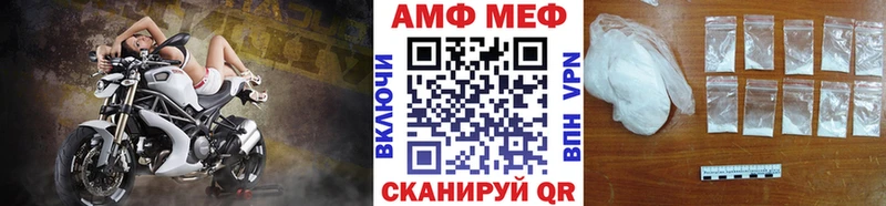 где можно купить наркотик  Шали  Первитин мет 