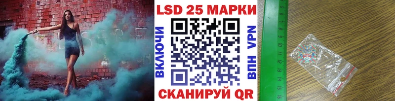ссылка на мегу ССЫЛКА  Шали  Наркотические марки 1500мкг 