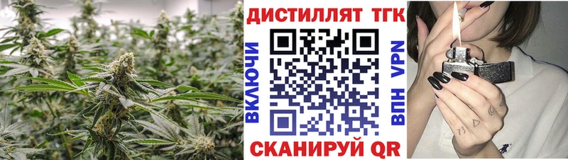 хочу   Шали  Дистиллят ТГК вейп 